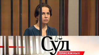 Суд присяжных «Женщина устала ухаживать за мужем — инвалидом и застрелила его из его же пистолета»
