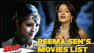 Reema Sen - All Movies list