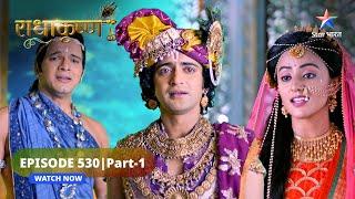 RadhaKrishn | Dhanvantari se hui Radha ki bhent | राधाकृष्ण | EPISODE-530 Part 1 #starbharatromance