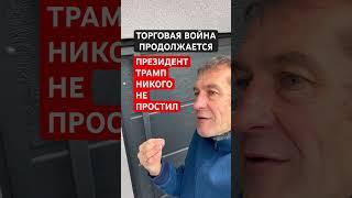 Почему биржи снова в минусе [18+]