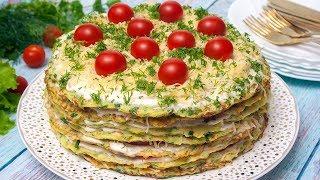 Хит сезона! Торт из кабачков!  Вкуснейшая закуска! Рецепт блинчиков из кабачков!