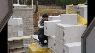 Строительство дома из газобетона за 5 минут. Проекты домов из газобетона