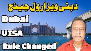 UAE Visit Visa New Updates | Dubai Visa New Requirments