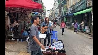 ချစ်သူ့လက်ဆောင်    ရေး/ဆို~ထူးအိမ်သင်   Covered by Radio 