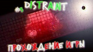 -DISTRAINT: pocket pixel horror- //Прохождение ИГРЫ// !!!ПОСЕТИЛ ДОМ ПРЕСТАРЕЛЫХ!!!