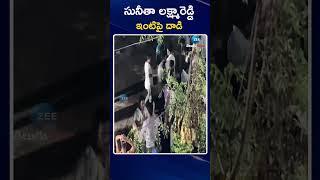 MLA Sunitha Laxmareddy | సునీతా లక్ష్మారెడ్డి ఇంటిపై దాడి | Zee Telugu News