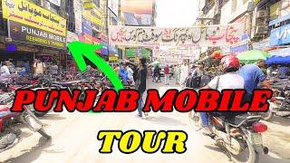 Mobile training center complete tour | mobile repairing course in Lahore