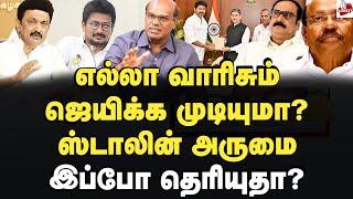 கமல் 2.0 தான் விஜய்! விளாசிய ரவீந்திரன் துரைசாமி! Ravindran Duraisamy | MK Stalin | Ramadoss | Pmk