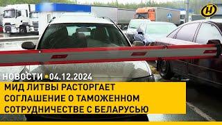 НЕ ДОРАБАТЫВАЮТ? Эксперты о встрече Лукашенко с НАН/ Майдан в Грузии провалился/ вытинанка признана