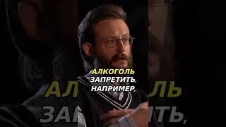 Алкоголь и Ислам #Алкоголь #Устойчивость #БлижнийВосток #Марихуана #Запрет #Ислам #youtubeshorts