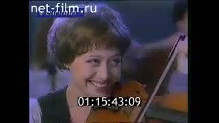 Рекламный блок (ОРТ, 28.11.1997)