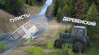 ТУРИСТИЧЕСКИЙ АВТОБУС УПАЛ В РЕКУ - ДЕРЕВЕНСКИЙ СПАСАЕТ!