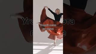 Хиты из учебника Литературы #music #музыка #поэзия