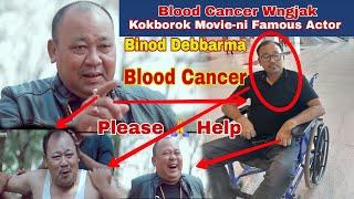 Blood Cancer Wngjak || Kokborok Movieni Famous Actor || Binod Debbarma || Chubachu Khwlaibaidi