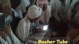 አሊፊል ሀድራ / ሼይኽ አሊይ ርቄ አስሪያ መንዙማ ቡራእሳ #ሀድራ #sheikh Aliy Reqe / Aliifil Hadraa / Menzuma Dawei Bur'asa