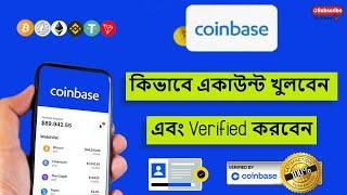 How to create Coinbase account 2023 | How to open coinbase account |Coinbase account from Bangladesh