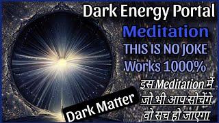 INSTANT WISH POORI-This is Powerful MEDITATION WITH DARK MATTER DARK ENERGY MANIFESTATION BY APOORVA