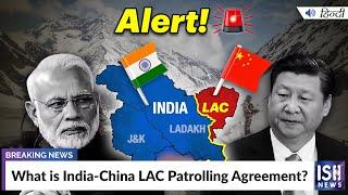 What is India-China LAC Patrolling Agreement? | ISH News