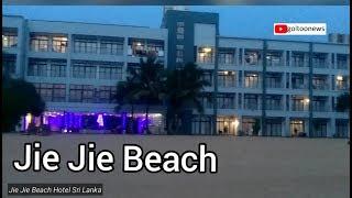 Jie Jie Beach Hotels by Jetwing Panadura Sri Lanka