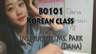 [ear to ear ASMR] Korean Language Class 한국어수업 l Word Repeat