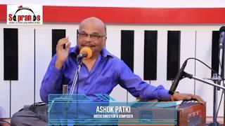 Abhalmaya | Ashok Patki | Abhalmaya:- Zee Marathi Serial Title Track |