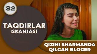 QIZINI SHARMANDA QILGAN BLOGER "Taqdirlar Iskanjasi" 32-qism