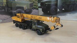 Обзор модели Краз-250, МКАТ-40, масштаб 1:43, "Наш автопром"