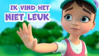 Ik vind het niet leuk! Kiera en George. ⭐ Tekenfilm