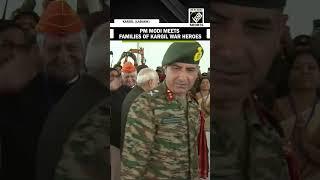 PM Modi meets families of heroes of Kargil War on 25th Kargil Vijay Diwas 2024