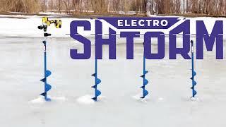 Серия шнеков под шуруповерт ELECTROSHTORM