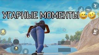 ПОЛНЫЙ ОР В ПАБГ МОБАЙЛ, САМАЯ НЕЛЕПАЯ СМЕРТЬ ТИММЕЙТОВ PUBG MOBILE FUNNY EXE.