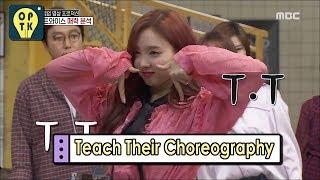 [Oppa Thinking - TWICE] Teaching To Hosts Their Choreography 20170527