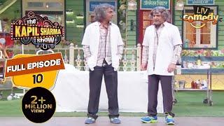 आया है Dr. Gulati का हमशकाल मोहल्ले में! | The Kapil Sharma Show Season 1