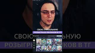 КОМАНДИРЫ В МАГИЧЕСКИХ ШАХМАТАХ #MagicChessGoGo #MCGG #MCGGEECACreators