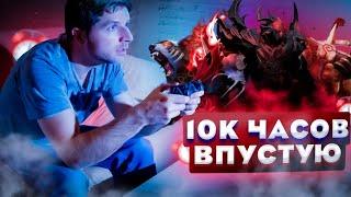 Вайб зависимости от компьютерных игр