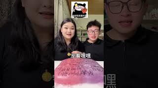 粉丝宝贝名字冰山️ #asmr #slime