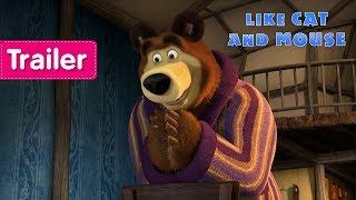 Masha and the Bear - Like Cat And Mouse  (Trailer)