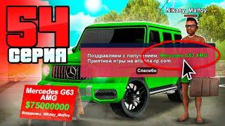  Ахахах, +Новый Гелик! Путь Бомжа на АРИЗОНА РП #54 (Arizona RP в GTA SAMP)