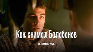 Почему Алексей Балабанов все еще главный российский режиссер