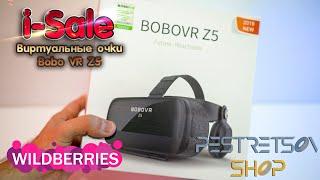 ► ВИРТУАЛЬНЫЕ ОЧКИ BOBO VR Z5  РАСПАКОВКА  И ОБЗОР ⬇️