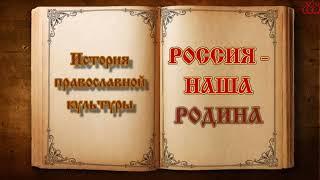 Медиавизитка Краевой конкурс учителей ОПК