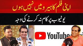 Why Sheikh Qasim is not Working on YouTube? Osama Tayyab Podcast