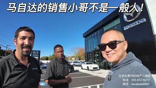 一镜到底 康州 New London 马自达 Mazda 车行探店 重点不是车 重点是车贩子嘴子比我耍的好！