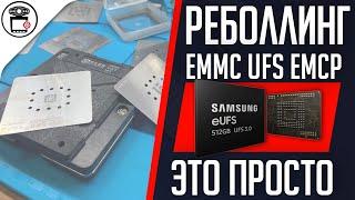 Простой реболлинг памяти EMMC / UFS / EMCP, магнитная платформа AMAOE для Reball | SERVICEMAN