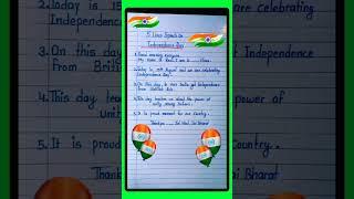 5 lines speech on independence day|15thaugustspeechinenglish independencedayspeech2024|#viralshorts