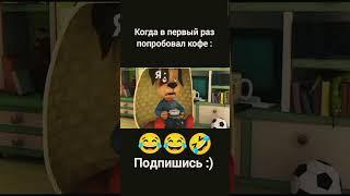 Смешные видео. Мемы. #барбоскины #смешныевидео #смех #мемы  #топ #мем