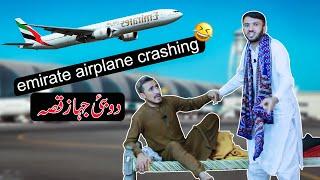 Emirate Airplane Crashing Funny Story | Shakeel vines