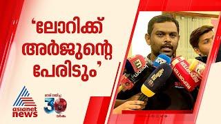 'ഫണ്ട് പിരിവ് നടത്തിയെങ്കിൽ നിങ്ങൾക്ക് എന്നെ കല്ലെറിഞ്ഞ് കൊല്ലാം': മനാഫ്| Manaf