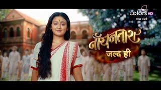 Noyontara NEW COLORS TV SHOW | Coming Soon