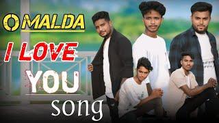 O Malda I Love you Song ।।ও মালদা আই লাভ ইউ।।।Malda New Song।।Malda 2024 New Song।। Chandipurer Pola